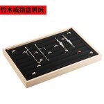 Bamboo Ring Display Manufacturer - Custom Hundred Rings Tray