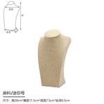 Linen Necklace Stand Factory - Custom Neck Mold Display