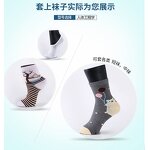 Magnetic Sock Model Supplier - Custom Invisible Foot Jewelry