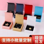 Flip Jewelry Box Supplier - Custom Earring Ring Storage
