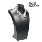 Mannequin Display Stand Factory - Custom Pendant Jewelry Prop