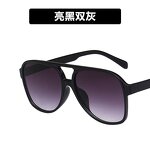 Double Beam Sunglasses Manufacturer - Custom Trendy Ins Style