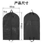 Garment Bag Manufacturer - OEM/ODM Custom Oxford Fabric Children's Dress Bag