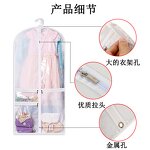 Garment Bag Manufacturer - OEM/ODM Custom Clear Zipper Suit Cover Bag
