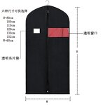 Garment Bag Manufacturer - OEM/ODM Custom Non Woven Foldable Suit Cover Bag
