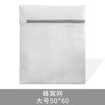 Laundry Bag Manufacturer - OEM/ODM Custom Honeycomb Mesh Washable Bag