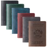 Passport Holder Manufacturer - OEM/ODM Custom Luxury Travel Leather Holder
