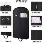 Garment Bag Manufacturer - OEM/ODM Custom Non Woven Wedding Dress Suit Bag