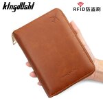 Passport Wallet Manufacturer - OEM/ODM Custom RFID Blocking Travel Wallet