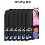 Garment Bag Manufacturer - OEM/ODM Custom Clear Zipper Suit Cover Bag
