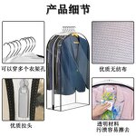 Garment Bag Manufacturer - OEM/ODM Custom Waterproof PE Hanging Suit Cover