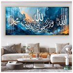 Porcelain Painting Manufacturer - OEM/ODM Custom Islamic Black Gold Calligraphy
