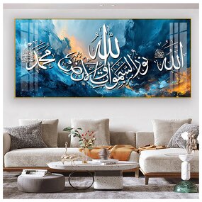 Porcelain Painting Manufacturer - OEM/ODM Custom Islamic Black Gold Calligraphy
