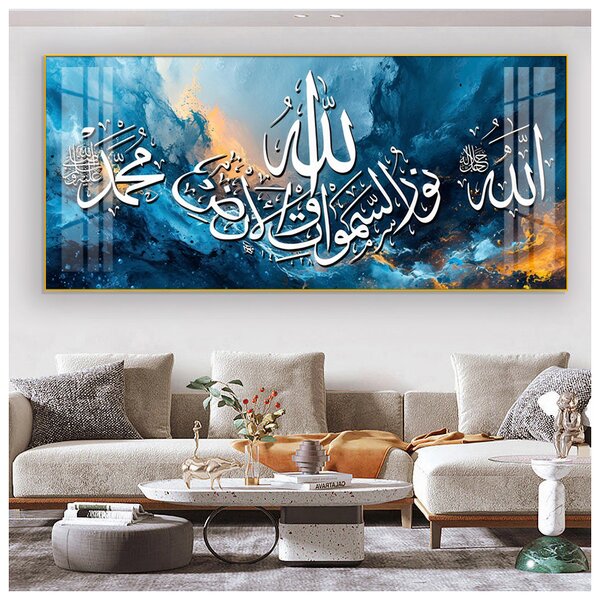 Porcelain Painting Manufacturer - OEM/ODM Custom Islamic Black Gold Calligraphy