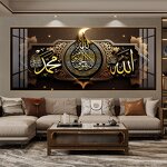 Canvas Art Manufacturer - OEM/ODM Custom Names of Allah Calligraphy Painting