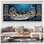 Canvas Painting Manufacturer - OEM/ODM Custom HD Islamic Muslim Wall Art