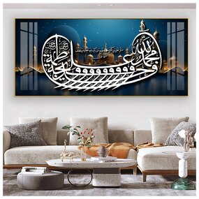 Canvas Painting Manufacturer - OEM/ODM Custom HD Islamic Muslim Wall Art