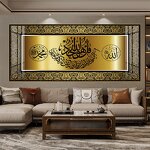 Wall Art Manufacturer - OEM/ODM Custom Luxury Islamic Crystal Porcelain Painting