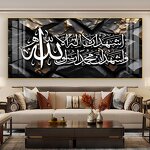 Wall Art Manufacturer - OEM/ODM Custom Arabic Calligraphy Quran Painting