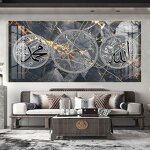 Canvas Art Manufacturer - OEM/ODM Custom Names of Allah Calligraphy Painting