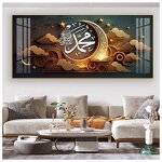 Oil Painting Manufacturer - OEM/ODM Custom Ramadan Arabic Calligraphy Canvas