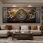 Wall Art Manufacturer - OEM/ODM Custom Islamic HD Picture Ramadan Print