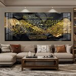 Canvas Painting Manufacturer - OEM/ODM Custom Islamic Quran Wall Art Poster