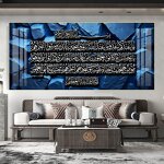 Wall Art Manufacturer - OEM/ODM Custom Luxury Arabic Calligraphy Gold Painting