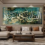 Oil Painting Manufacturer - OEM/ODM Custom Modern Islamic Calligraphy Art