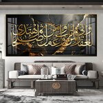 Canvas Painting Manufacturer - OEM/ODM Custom Islamic Quran Calligraphy Wall Art
