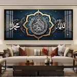 Canvas Painting Manufacturer - OEM/ODM Custom Islamic Quran Calligraphy Wall Art