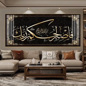 Wall Art Manufacturer - OEM/ODM Custom Luxury Arabic Calligraphy Gold Painting