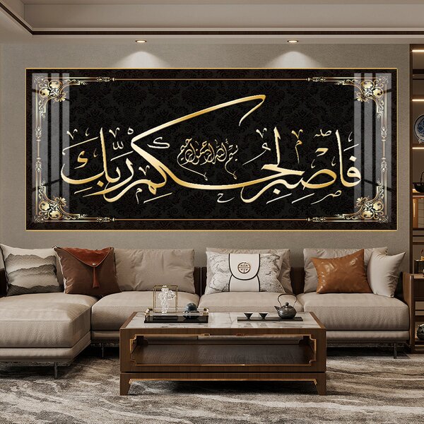 Wall Art Manufacturer - OEM/ODM Custom Luxury Arabic Calligraphy Gold Painting