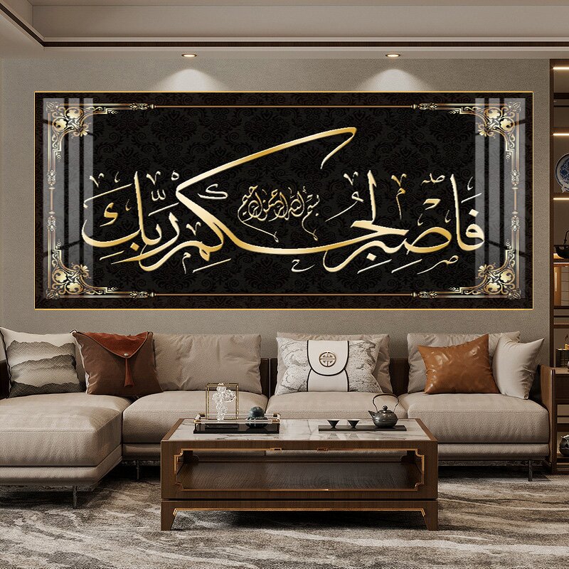 Wall Art Manufacturer - OEM/ODM Custom Luxury Arabic Calligraphy Gold Painting