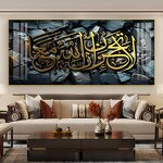 Porcelain Painting Manufacturer - OEM/ODM Custom Islamic Black Gold Calligraphy
