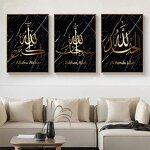 Canvas Painting Manufacturer - OEM/ODM Custom Islamic Calligraphy Black Gold Art