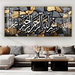 Wall Art Manufacturer - OEM/ODM Custom Luxury Arabic Calligraphy Gold Painting