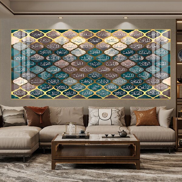 Canvas Art Manufacturer - OEM/ODM Custom Names of Allah Calligraphy Painting