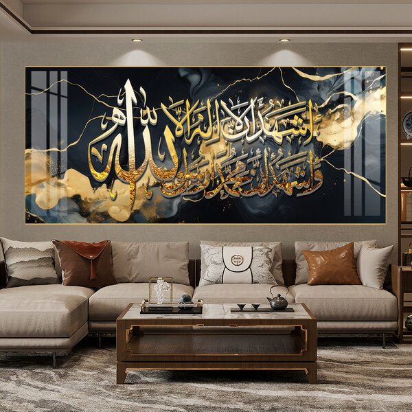 Wall Art Manufacturer - OEM/ODM Custom Luxury Islamic Crystal Porcelain Painting