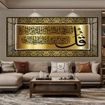 Porcelain Painting Manufacturer - OEM/ODM Custom Islamic Arabic Calligraphy HD Art