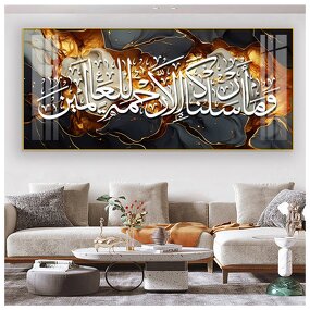 Canvas Painting Manufacturer - OEM/ODM Custom Islamic Quran Calligraphy Wall Art