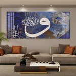 Oil Painting Manufacturer - OEM/ODM Custom Modern Islamic Calligraphy Art