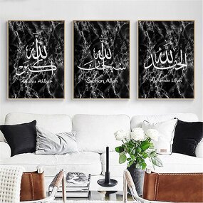 Canvas Painting Manufacturer - OEM/ODM Custom Islamic Calligraphy Black Gold Art