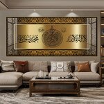 Canvas Painting Manufacturer - OEM/ODM Custom Islamic Quran Calligraphy Wall Art