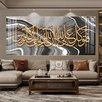 Wall Art Manufacturer - OEM/ODM Custom Luxury Islamic Crystal Porcelain Painting