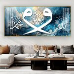 Porcelain Painting Manufacturer - OEM/ODM Custom Islamic Black Gold Calligraphy