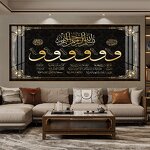 Canvas Painting Manufacturer - OEM/ODM Custom HD Islamic Muslim Wall Art