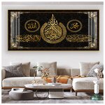 Porcelain Painting Manufacturer - OEM/ODM Custom Muslim Arabic Calligraphy Wall Art