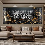 Wall Art Manufacturer - OEM/ODM Custom Islamic HD Picture Ramadan Print