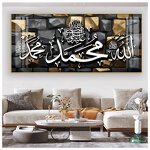 Wall Art Manufacturer - OEM/ODM Custom Luxury Arabic Calligraphy Gold Painting